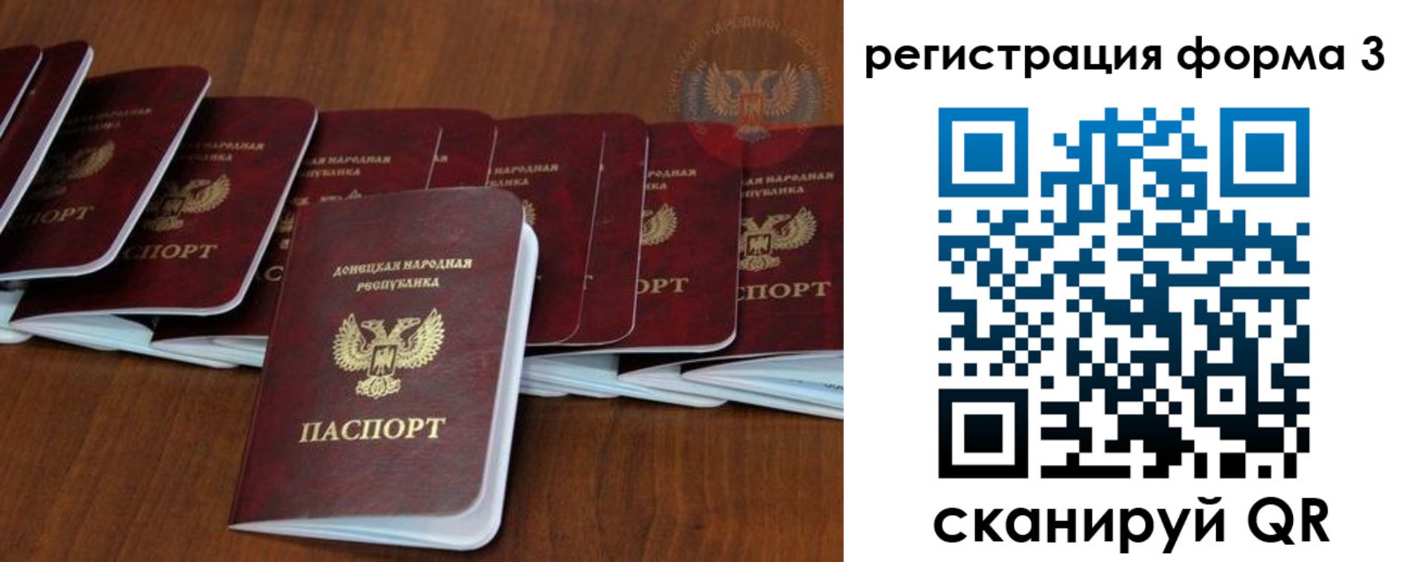 где прописаться в Осе